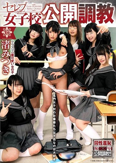 GVH-083