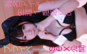 FC2 PPV 1035070 | Sahane Nodoka Uncensored