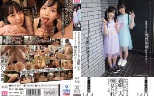 MIAA-507
