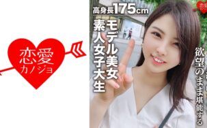 546EROFC-043