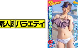 444KING-086