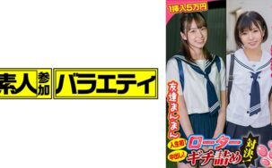 444KING-090