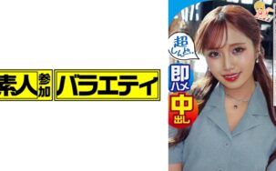 444KING-092