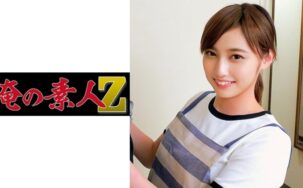230ORECO-177
