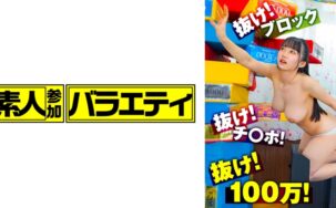 444KING-111