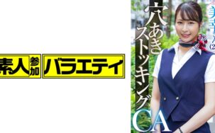 444KING-113