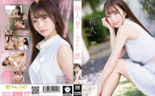 Nozomi Rei Uncensored Fc2 1451594/1849599/1932561