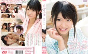 SNIS-023