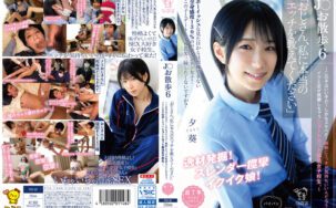PIYO-167
