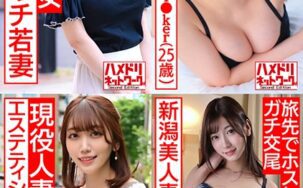 328HMDSX-009