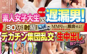 DVDMS-945