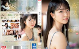 SSIS-696 Chinese Subtitle