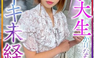 413INSTV-426