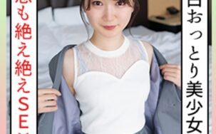 229SCUTE-1361