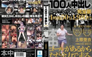 HNDS-028