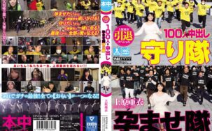 HNDS-048