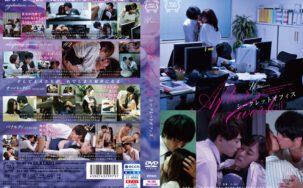 SILK-144