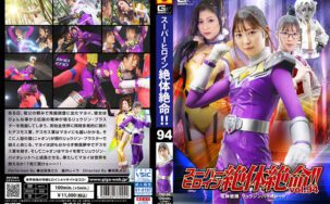 THZ-94
