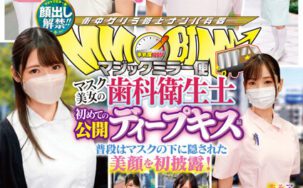 DVMM-036