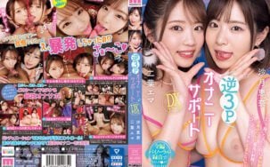MIAB-038