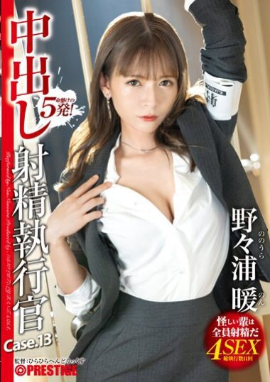 ABF-027 English Subtitle