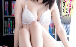ABF-073