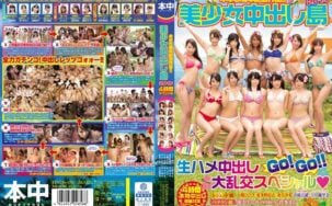 HNDS-038 Reduce Mosaic