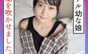 229SCUTE-1204
