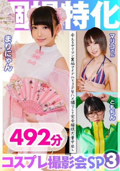 354KAMX-003