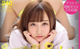 ONEX-047