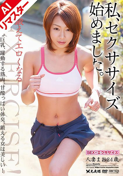 057REHSE-02