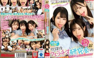 MKMP-548 English Subtitle