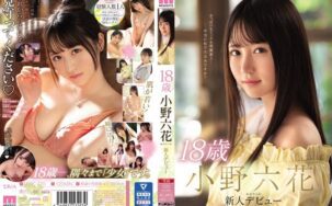 MIDE-770 English Subtitle