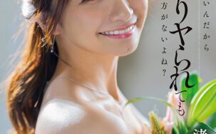 START-225