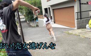 HSDAM-043