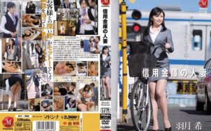 JUC-560 Reduce Mosaic