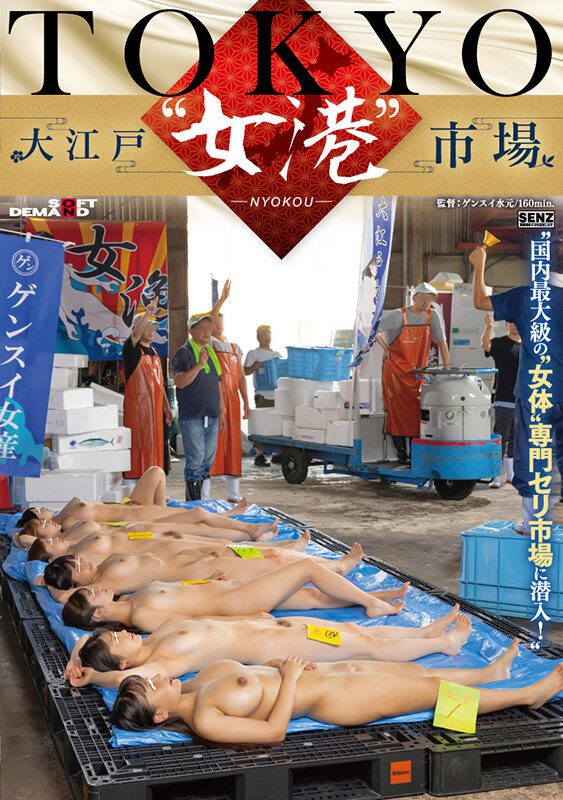 SDDE-741 English Subtitle