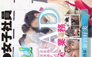 SDJS-290 English Subtitle