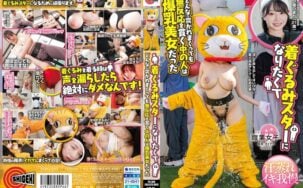 SGKI-039 English Subtitle
