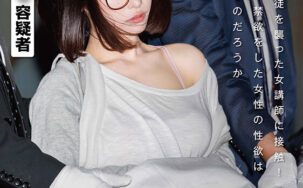 START-224 English Subtitle