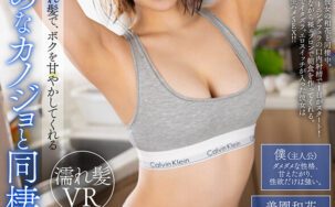 VRKM-1498