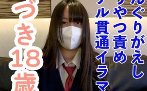 FC2 PPV 4633963 English Subtitle