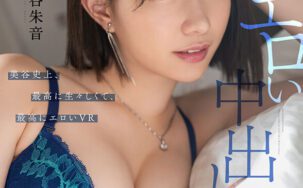 HNVR-0139
