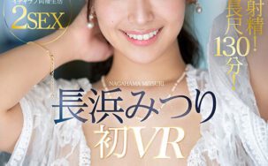 IPVR-276