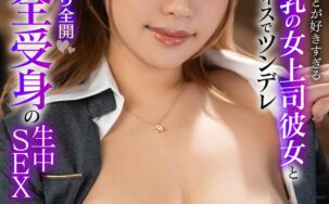 PXVR-255