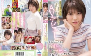 CAWD-396 Reduce Mosaic