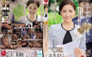 JUR-236 English Subtitle