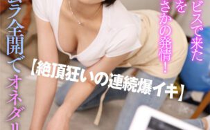 KIWVR-758