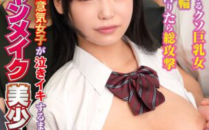 NHDTC-04903