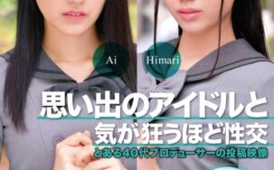 393OTIM-526